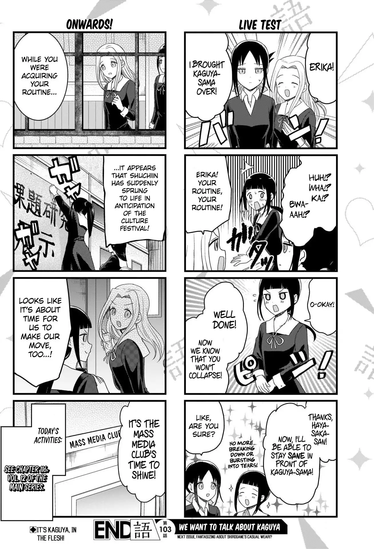 We Want To Talk About Kaguya Chapter 103 4